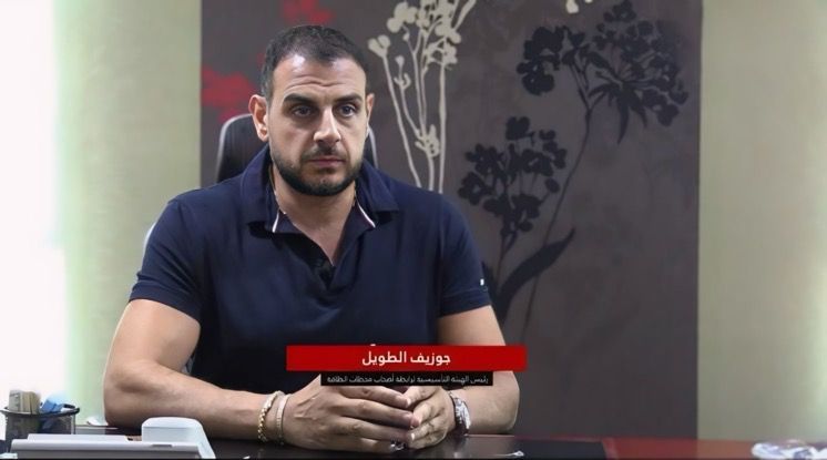 الطويل: لا ماء داخل خزانات الفيول وضرب المازوت يتم خارج الشركات