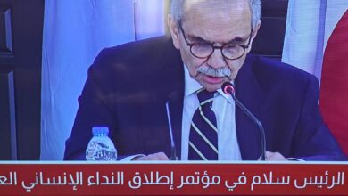 سلام يلقي كلمة خلال مؤتمر إطلاق النداء الإنساني العاجل لدعم لبنان