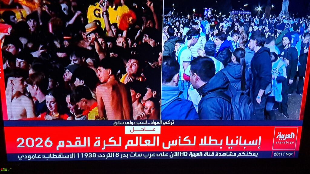 صورة لفوز أسبانيا على الأرجنتين بطولة كأس العالم لكرة القدم 2026