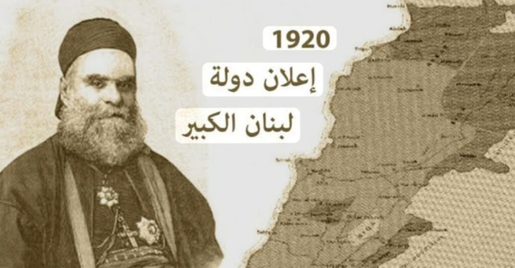 البطريرك الياس الحويك وخريطة إعلان دولة لبنان الكبير